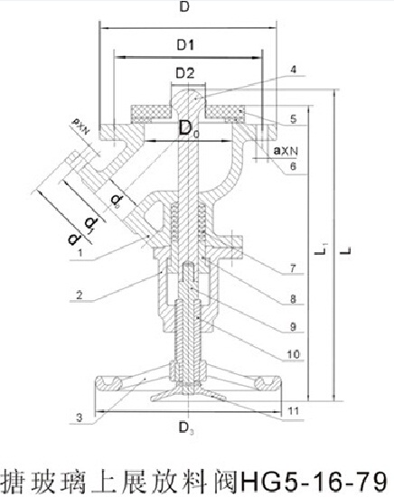 搪玻璃上展式放料阀(图2)