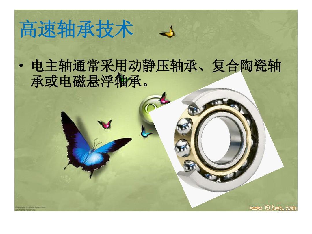 电动蝶阀常见的引起不同轴心现象的因素有哪些?(图3) 电动四氟蝶阀_四氟对夹蝶阀_气动四氟蝶阀