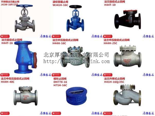 截止阀的原理_节流截止放空阀注什么脂_截止阀工作原理