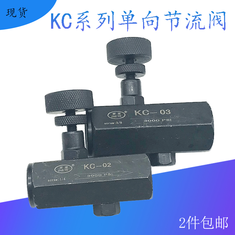 tzr125开阀怎么控制_水力控制阀_眼镜阀工作原理控制