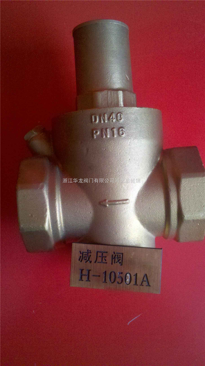 parker过滤减压阀_parker阀官网_减压稳压阀价格范围