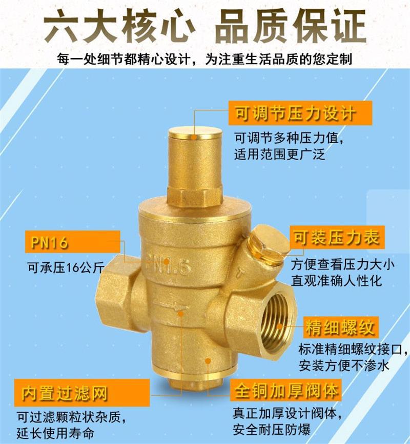 进口水用减压阀_减压稳压阀原理图_减压稳压阀规格