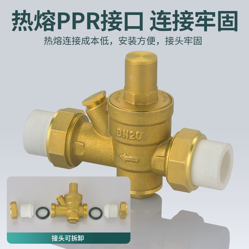 进口水用减压阀_减压稳压阀规格_减压稳压阀原理图