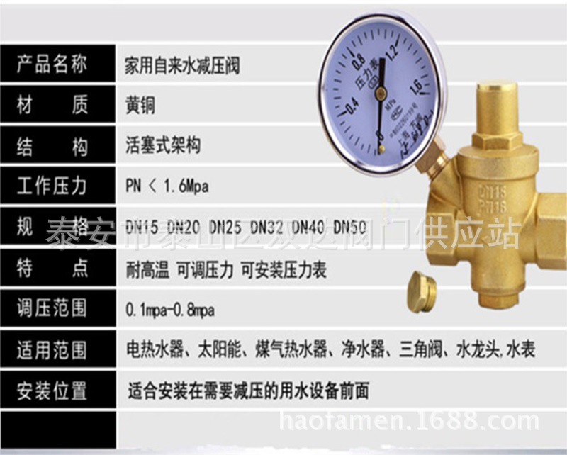 减压稳压阀规格_减压稳压阀原理图_进口水用减压阀