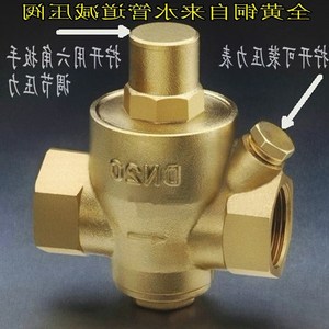 减压稳压阀原理图_减压稳压阀规格_进口水用减压阀