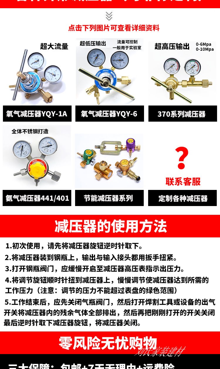 德国雷普LIP进口氮气减压器--深圳派克阀门(图2) 进口水用减压阀_仪表一次阀用焊接阀还是法兰阀_减压稳压阀原理图