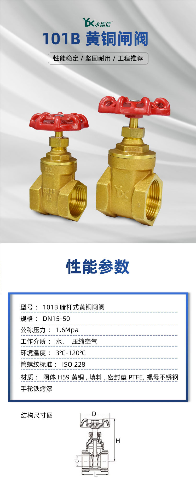 化工管路设计中常用阀门的特点、用途、特点及用途(图9) 节流截止放空阀双作用节流截止阀_截止阀型号规格_截止多用阀