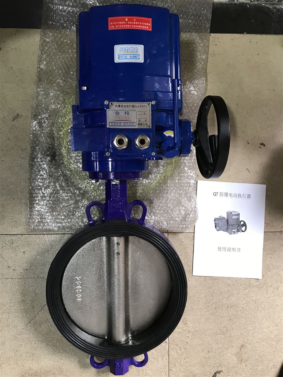 电动三偏心调节蝶阀d944p_电动衬氟调节蝶阀_电动调节蝶阀厂家