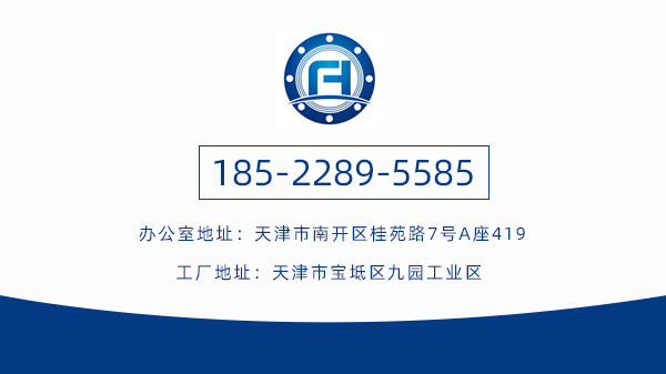 电动调节蝶阀适用于通风除尘管路的双向启闭及调节(图6)