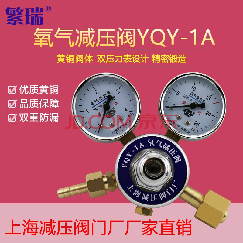 空气减压阀的原理_减压稳压阀价格_减压稳压阀价钱如何