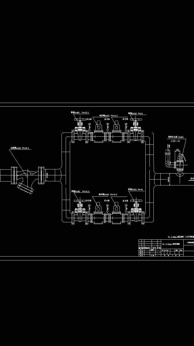 输出压力P2的安装和设置是一定要遵守规范的(图7) 输出压力P2的安装和设置是一定要遵守规范的(图7)