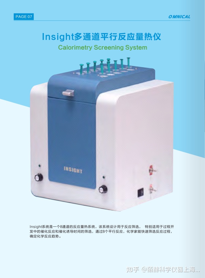 日本品牌:日立阀门和日立玛钢阀门,Valve等Valve品牌介绍(图5) 日本品牌:日立阀门和日立玛钢阀门,Valve等Valve品牌介绍(图5)