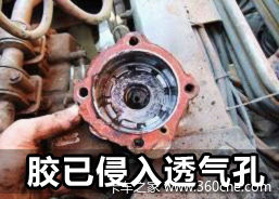 【维修案例】汽车仪表上的液晶屏AMT故障判断方法(图4) 详细图例说明 AMT常见故障及其解决方案