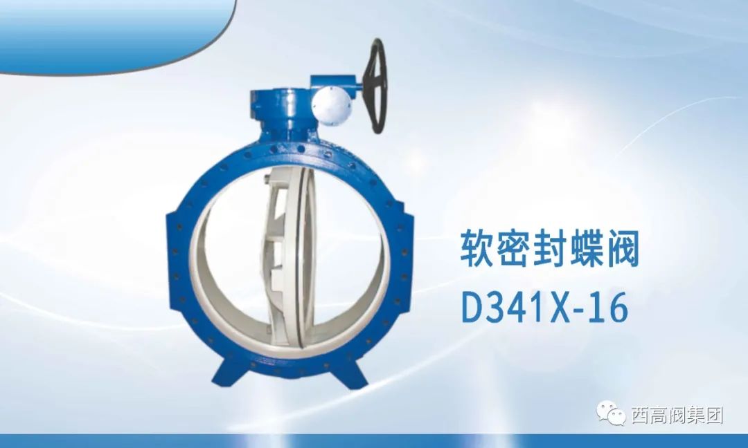 软密封蝶阀有大批泄漏怎么办?技术专家建议帮您解决(图2) 出厂合格的软密封蝶阀,为什么在安装后还是会出现泄漏?