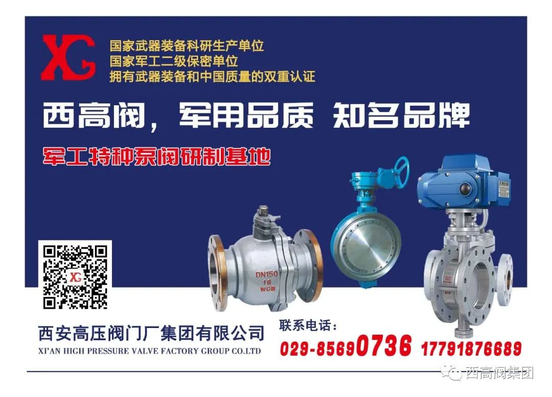 软密封蝶阀有大批泄漏怎么办?技术专家建议帮您解决(图3) 出厂合格的软密封蝶阀,为什么在安装后还是会出现泄漏?