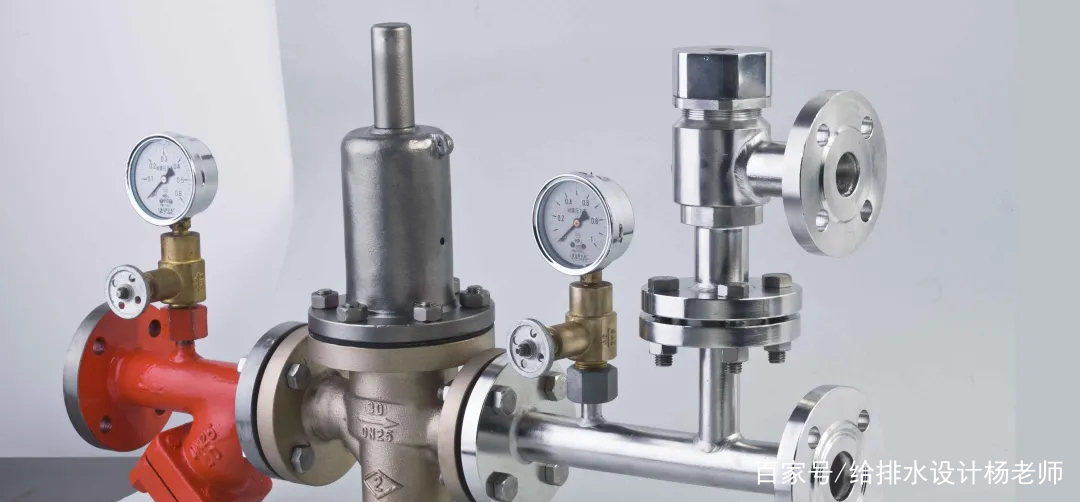 给水管的配置应符合下列要求:用于给水分区的减压阀(图2) 给水管的配置应符合下列要求:用于给水分区的减压阀(图2)