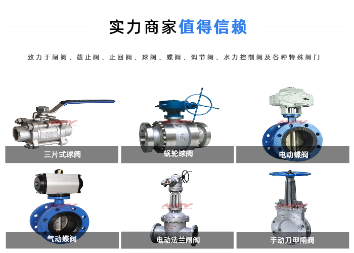 不锈钢气动调节型球阀特点及厂家好用吗？(图2)