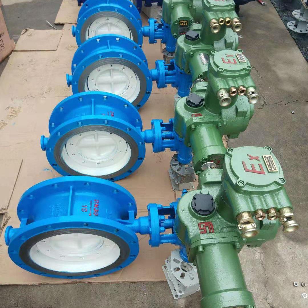 矿用电动配水蝶阀