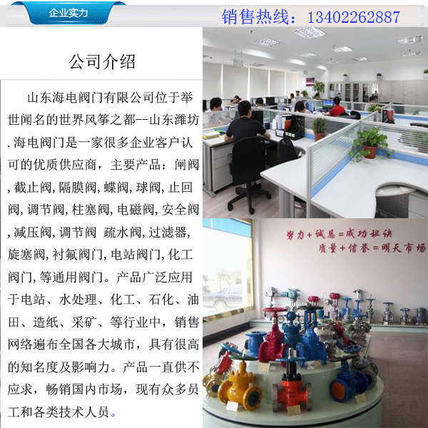 YK42F不锈钢气体减压阀山东不锈钢减压阀减压阀(图2) YK42F不锈钢气体减压阀山东不锈钢减压阀减压阀(图2)