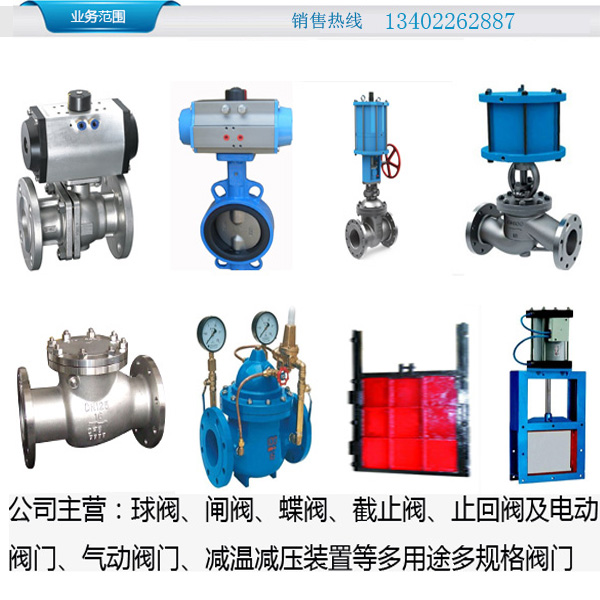 YK42F不锈钢气体减压阀山东不锈钢减压阀减压阀(图4) YK42F不锈钢气体减压阀山东不锈钢减压阀减压阀(图4)