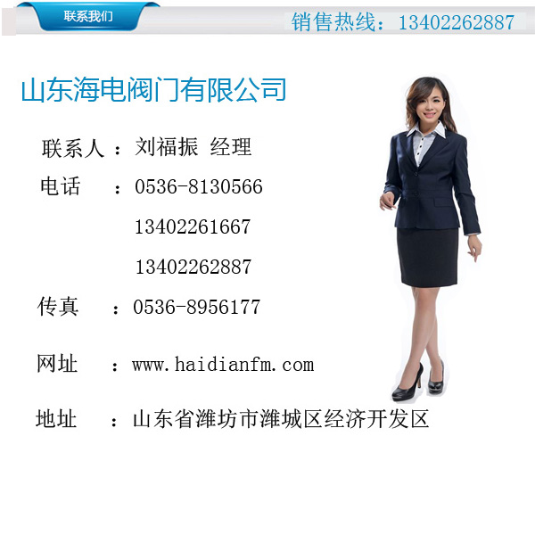 YK42F不锈钢气体减压阀山东不锈钢减压阀减压阀(图6) YK42F不锈钢气体减压阀山东不锈钢减压阀减压阀(图6)