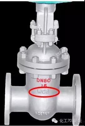 阀门型号代码含义和阀门的基本知识