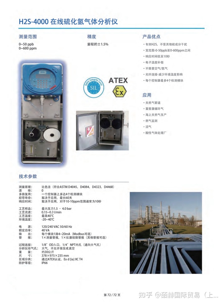 闸阀 截止阀
2016年10月12日德国品牌介绍(图1) 波纹管闸阀跟波纹管截止阀的区别_闸阀 截止阀_ppr闸阀和截止阀的区别
