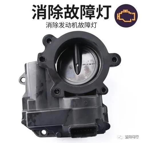 汽车发动机加速是否灵活与节气门的脏污有很大关系?(图2) 汽车保养小知识之“节气门”