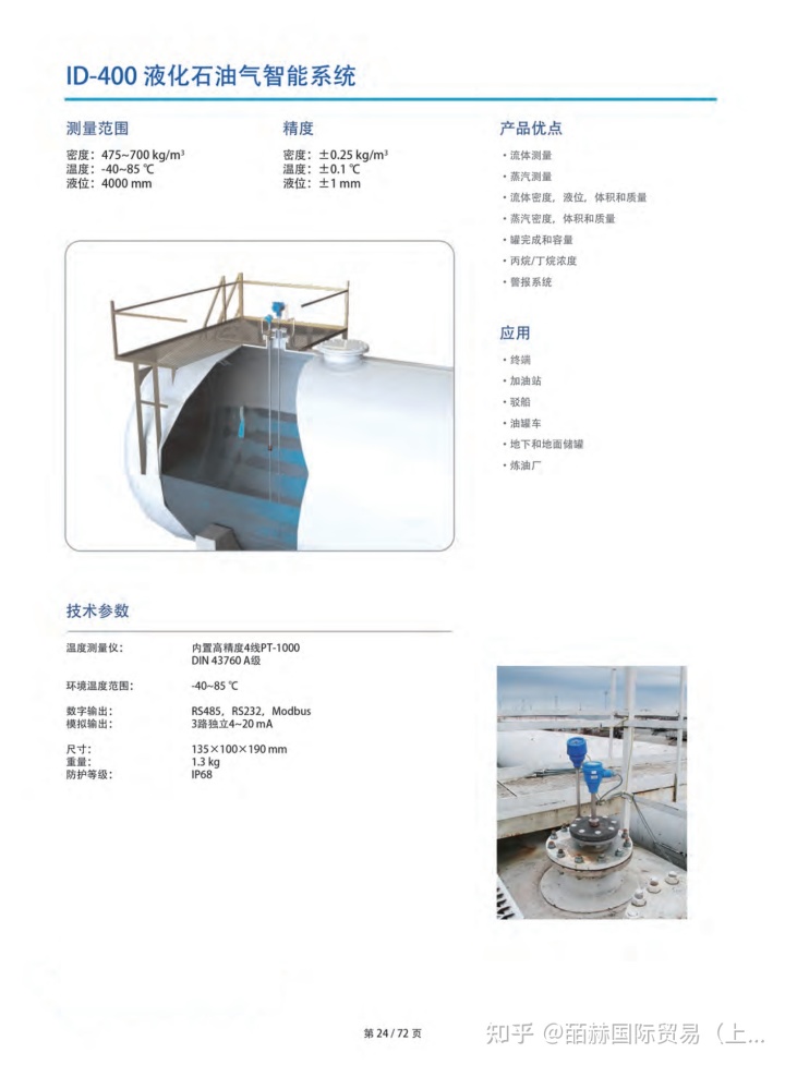 德国IMAV阀门系列产品控制阀控制阀(图7) 船用蝶式止回阀_卧式止回阀和旋启式止回阀_船用青铜止回阀