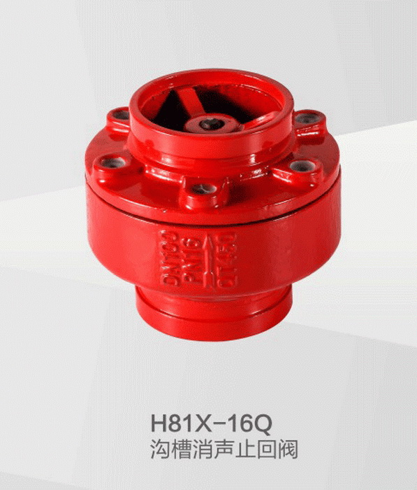 ,止回阀、不锈钢等适用于温度(图2) 长沙法兰球型止回阀电话