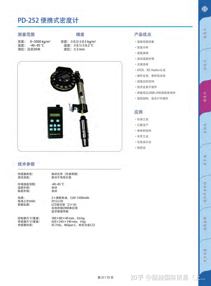 船用蝶式止回阀_升降式止回阀与旋启式止回阀_船用截止止回阀