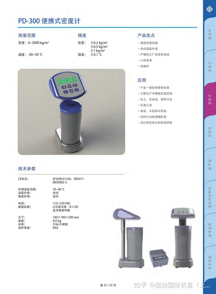 船用蝶式止回阀_船用截止止回阀_升降式止回阀与旋启式止回阀