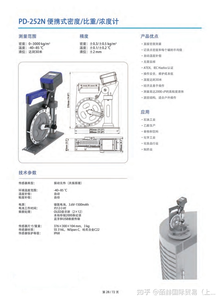 升降式止回阀与旋启式止回阀_船用蝶式止回阀_船用截止止回阀