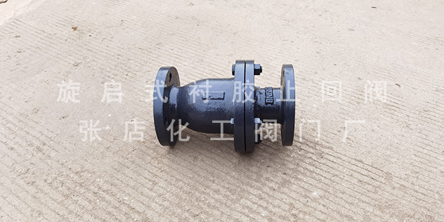 山西旋启式衬胶止回阀代理,旋启式衬胶止回阀