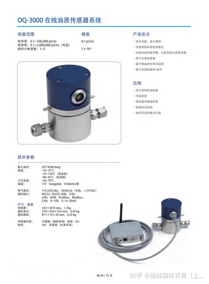 液力偶合器易熔塞_气动球阀带易熔塞_偶合器易熔塞