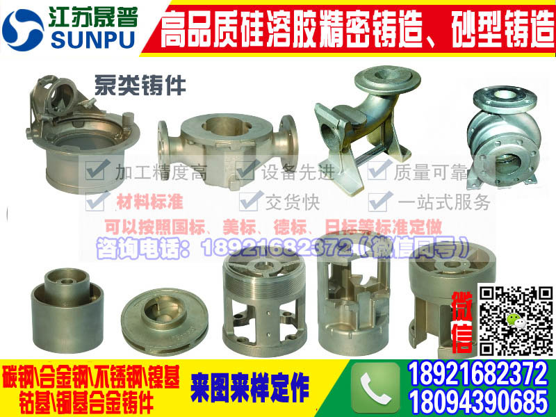 双相不锈钢球阀 2016年10月21日ST汽车产品部车载信息报价电话(图2)