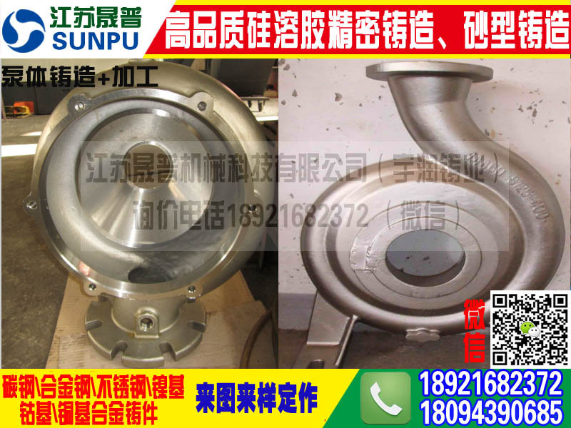 双相不锈钢球阀 2016年10月21日ST汽车产品部车载信息报价电话(图3)