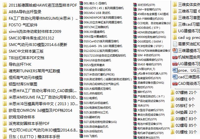 液压换向电磁阀_电磁换向泵_s管阀换向细石泵
