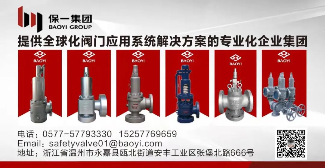 高压不锈钢闸阀_高压闸阀批发_高压闸阀参数