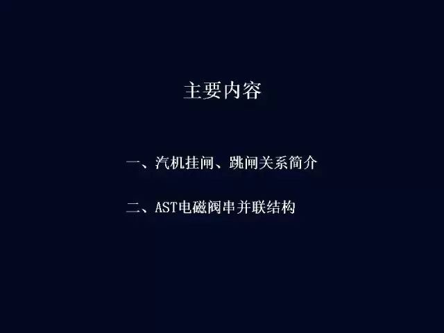 电磁防爆波阀_电磁先导阀_电磁阀原理图详解