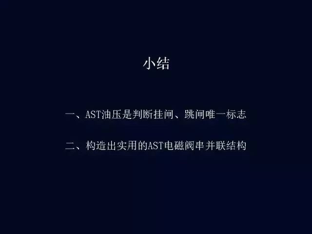 电磁阀原理图详解_电磁防爆波阀_电磁先导阀