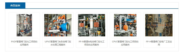 尼龙蝶阀的作用_尼龙蝶阀_对夹蝶阀 法兰蝶阀