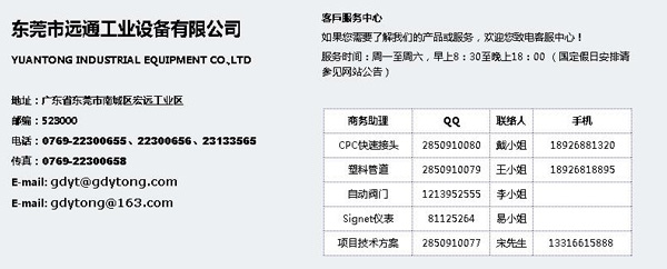 杭州山立气动对夹式蝶阀价格_气动蝶阀法兰蝶阀软密封蝶阀_气动蝶阀符号