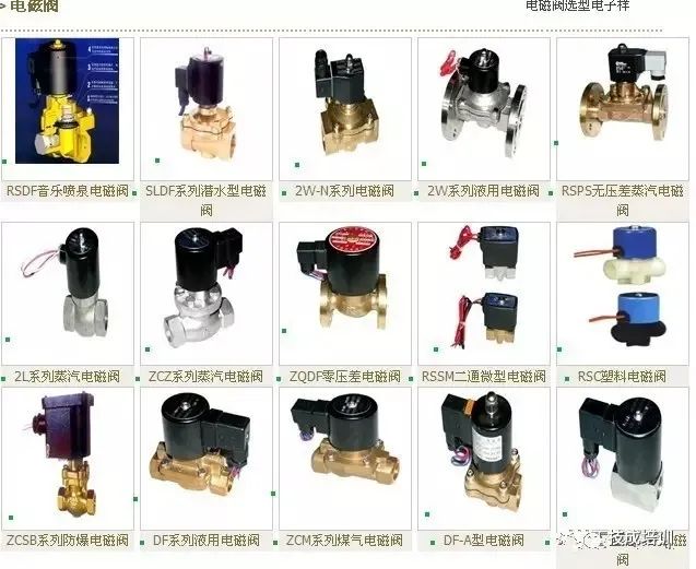 电磁阀安装_电磁配压阀_先导式电磁阀的先导阀