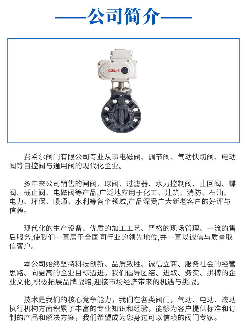 泉州费希尔隔膜阀原装进口2022已更新(最新消息)