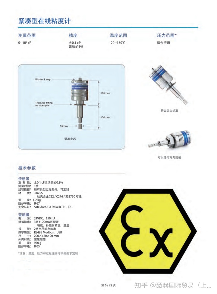 萨姆森控制阀_控制液压马达转速用什么阀_德国萨姆森阀门