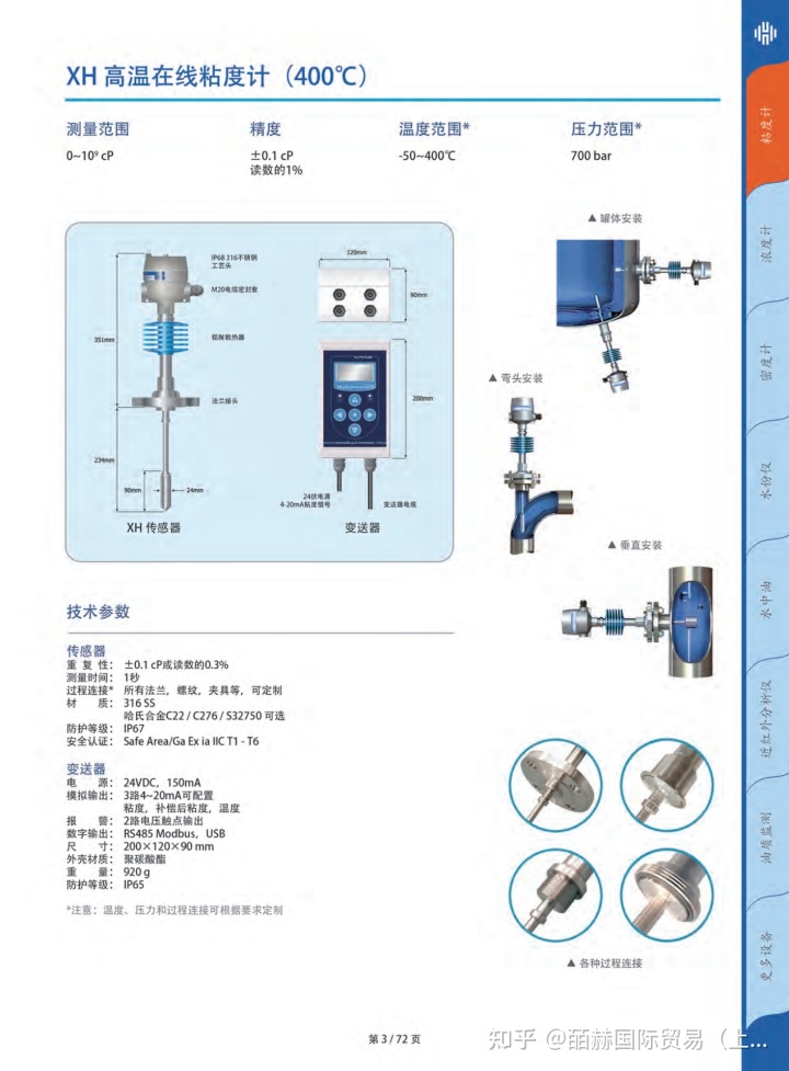 控制液压马达转速用什么阀_萨姆森控制阀_德国萨姆森阀门