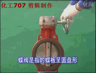 蝶阀，你懂多少？