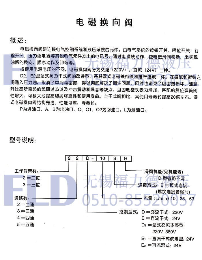 单向阀原理_单向透视玻璃的原理_单向轴承的工作原理