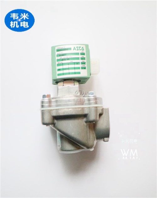 世格电磁阀_电磁挡板阀_电磁恒压阀击发视频